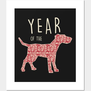 Year of the Dog Posters and Art